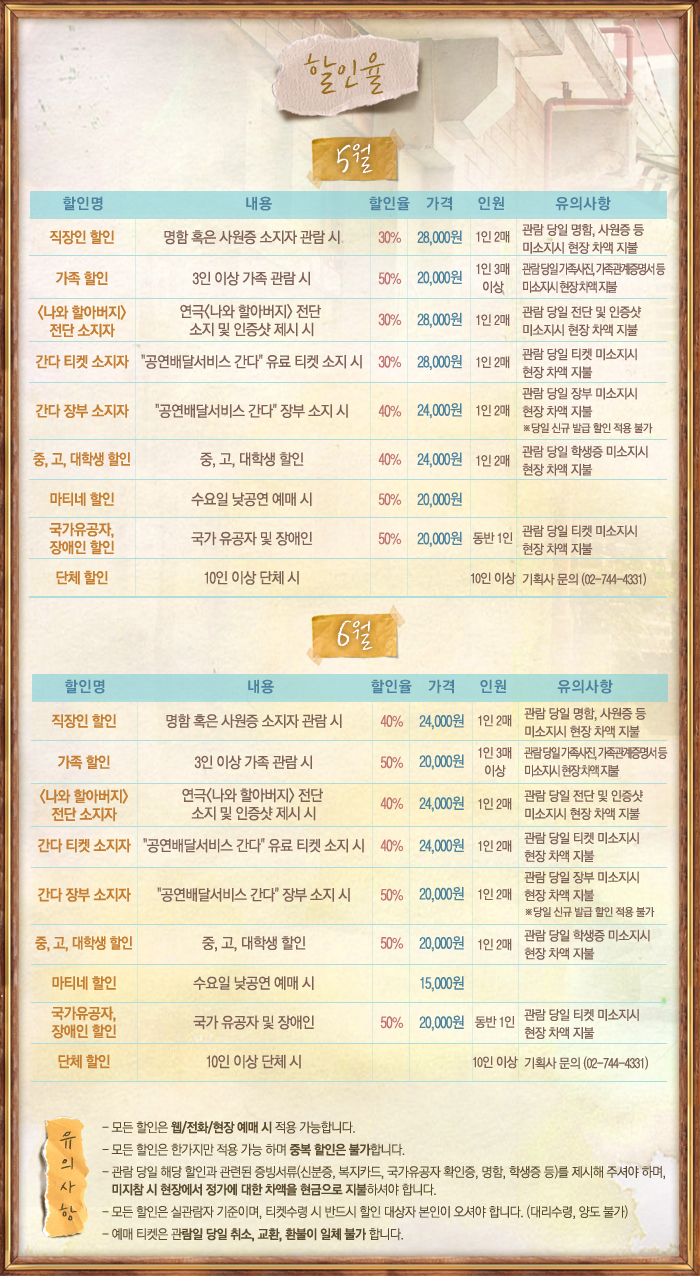 할인2.jpg