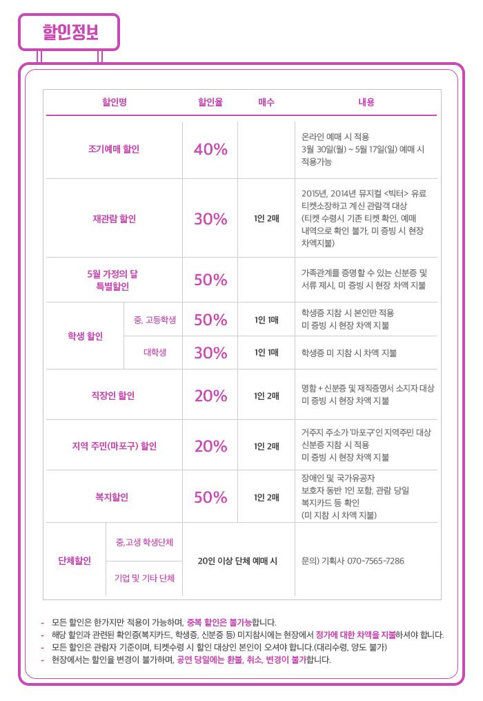 할인.jpg