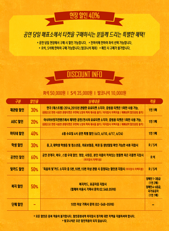 할인.jpg