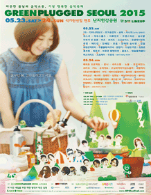 그린플.gif