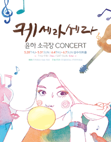 윤하.gif