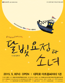 달빛.gif
