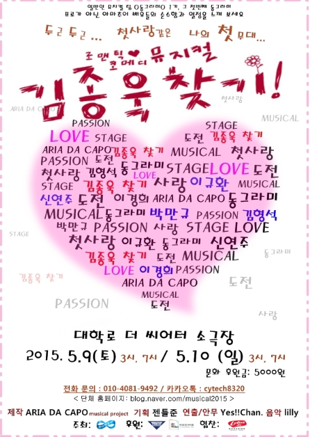 김종욱.png
