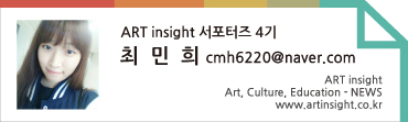 서포터즈4기_최민희님.jpg
