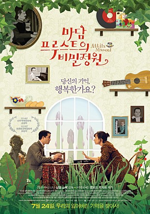 movie_imageFELTC95F.jpg
