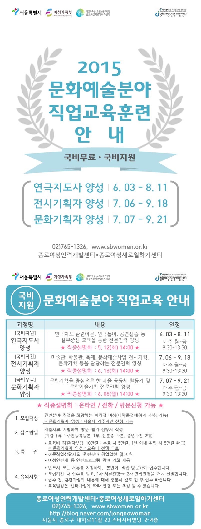 gokamsEdt_150506_05163092.jpg
