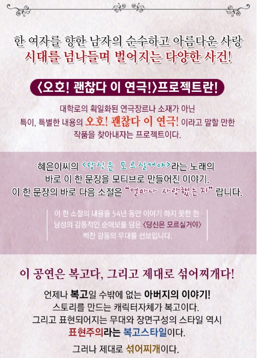 당신은.jpg