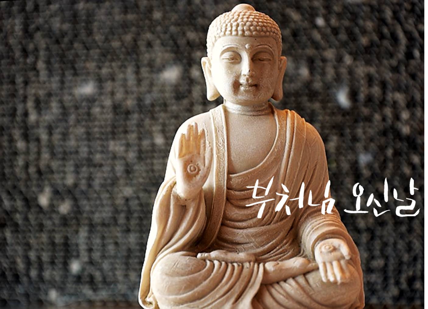 뿌잉.jpg
