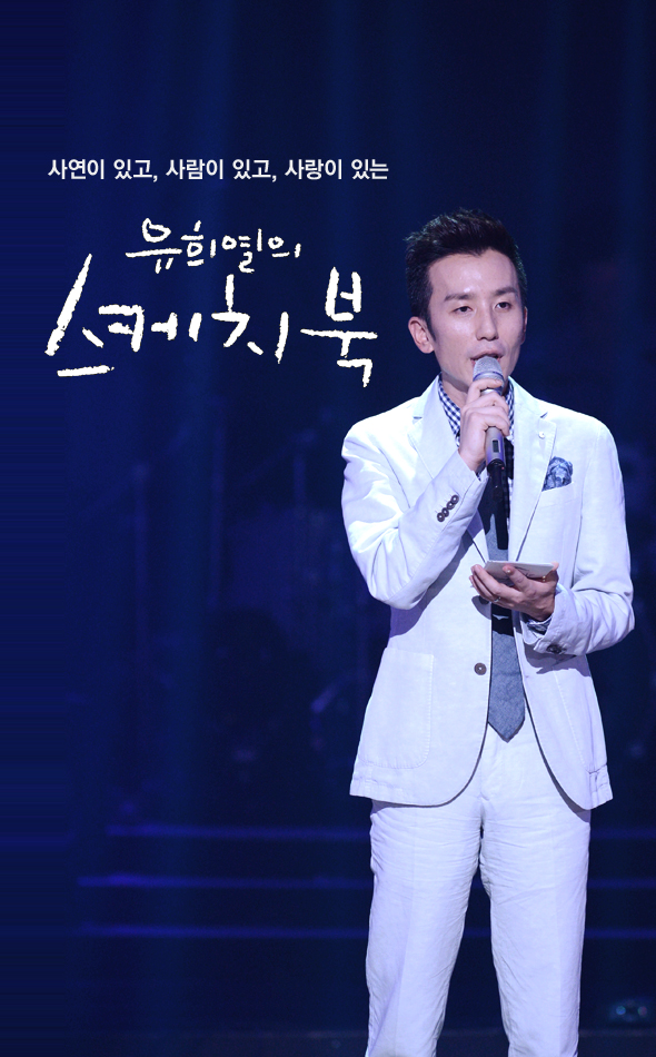 유스케2.jpg