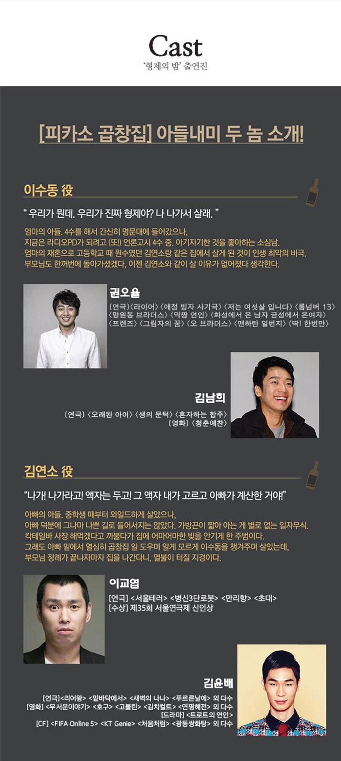 interpark_com_20150530_163736.jpg