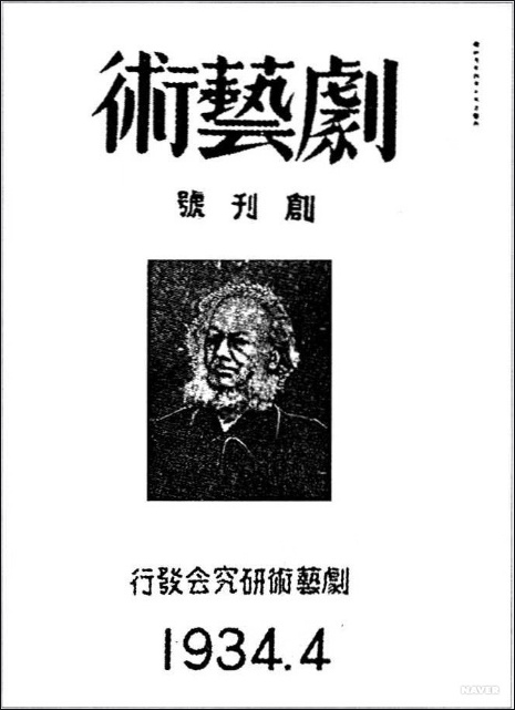 극연 극예술.jpg