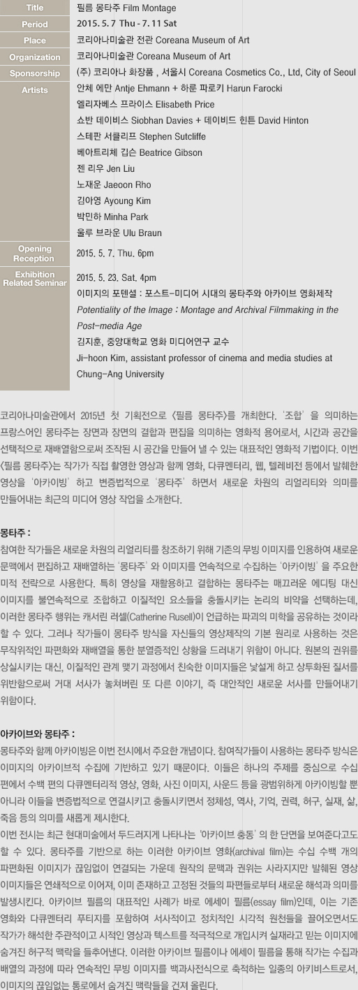 txt_summary_20150504.jpg