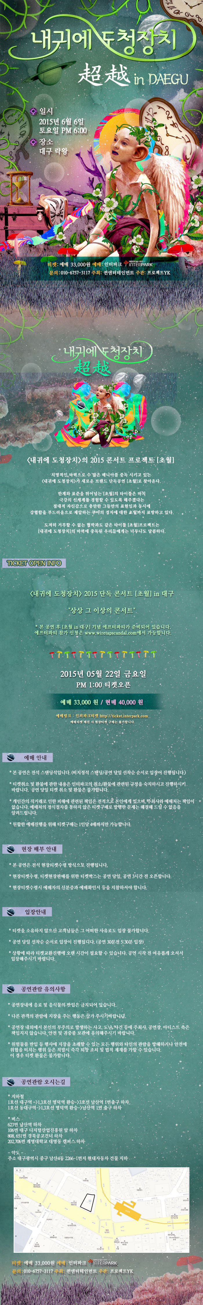 도청장치1.jpg