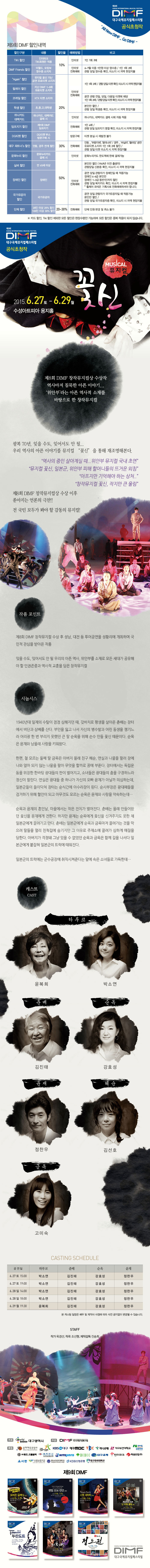 꽃신1.jpg