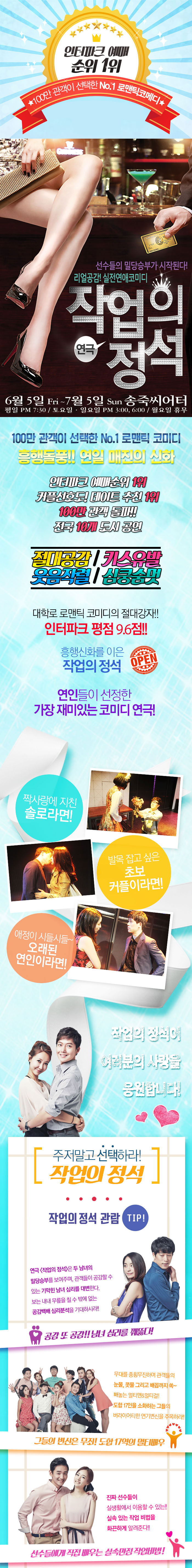 작업의정석2.jpg