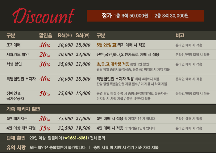 레미제라블2.jpg