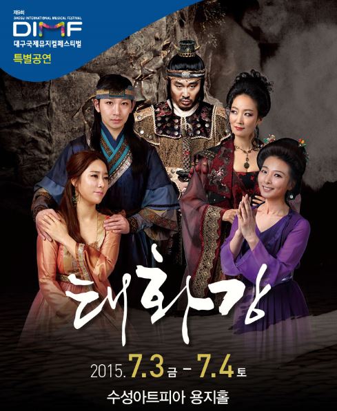 태화강포스터.JPG