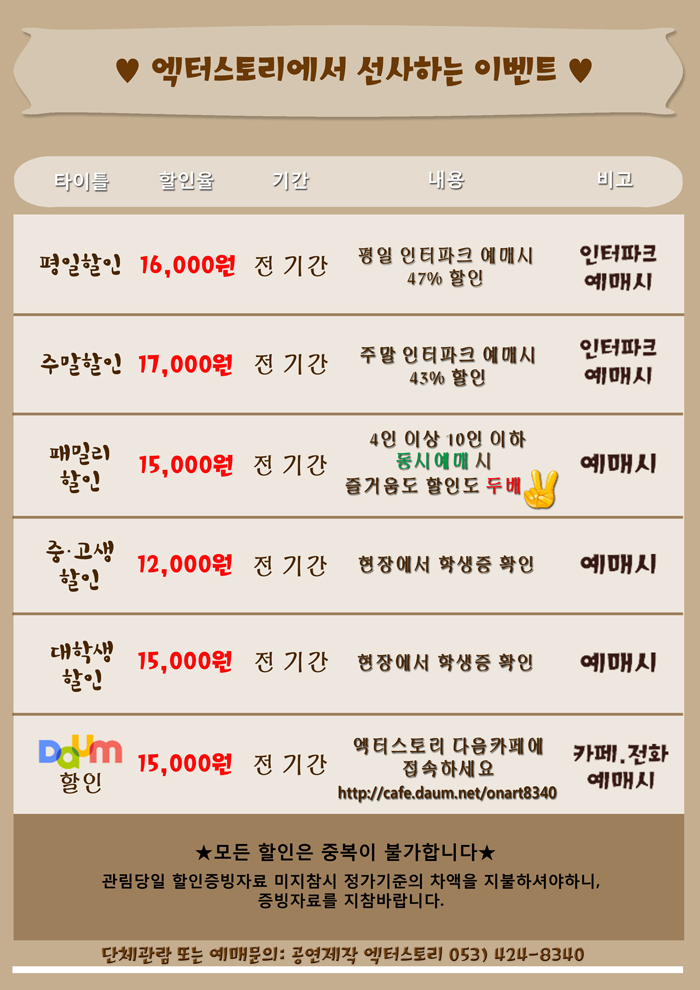 해질역1.jpg