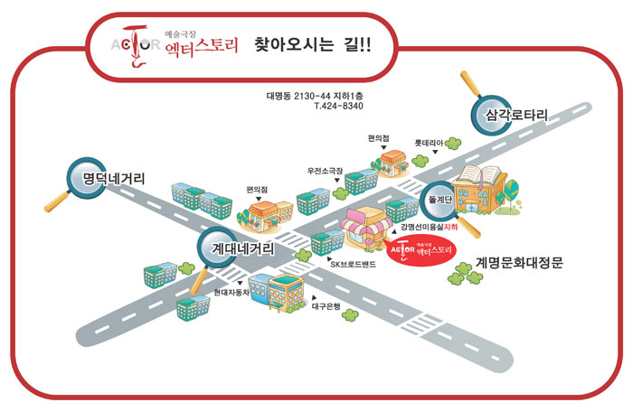 해질역4.jpg