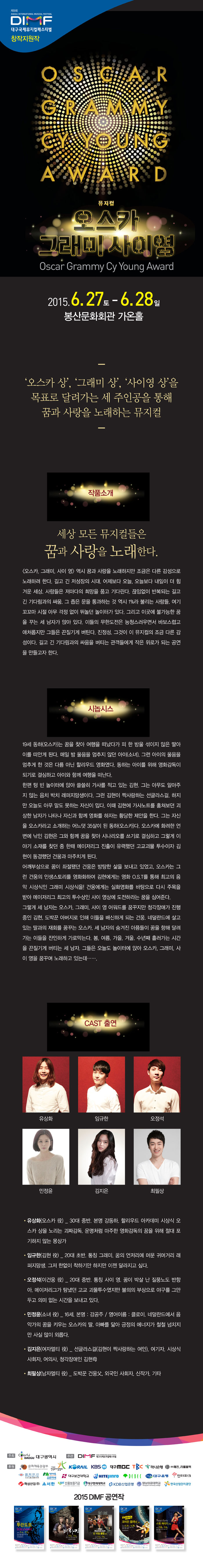 오스카1.jpg