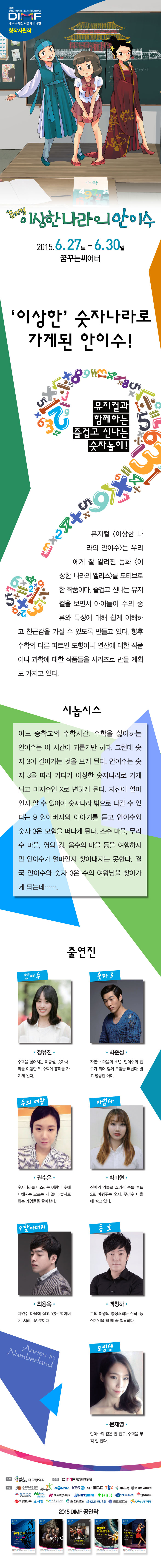 안이수1.jpg