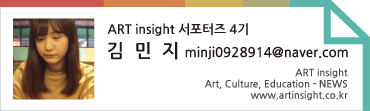서포터즈4기_김민지님.jpg
