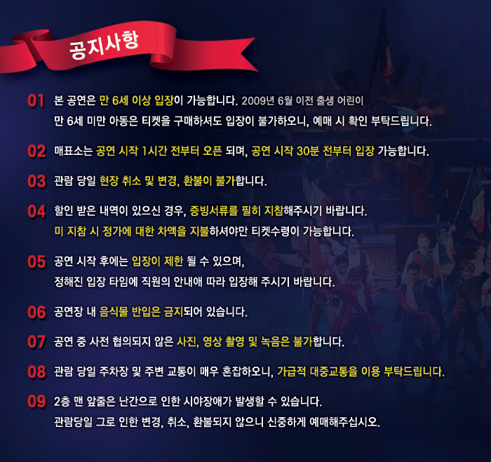 레미제라블1.jpg