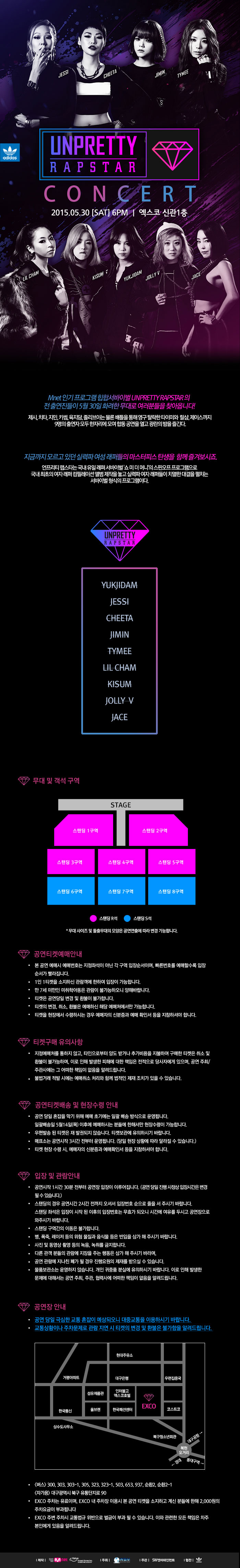 언프리티1.jpg