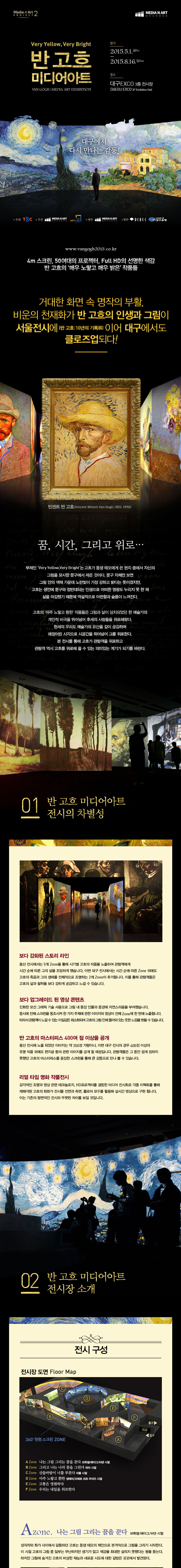 반고흐1.jpg