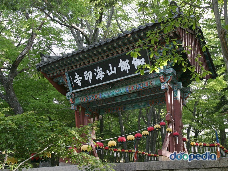 일주문.jpg