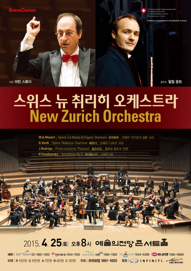 포스터NZO.jpg