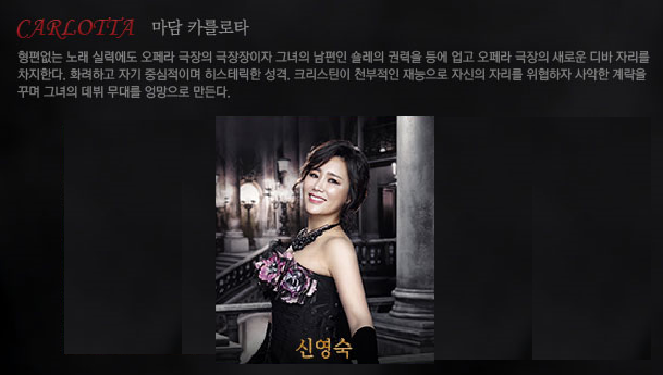 신영숙.png