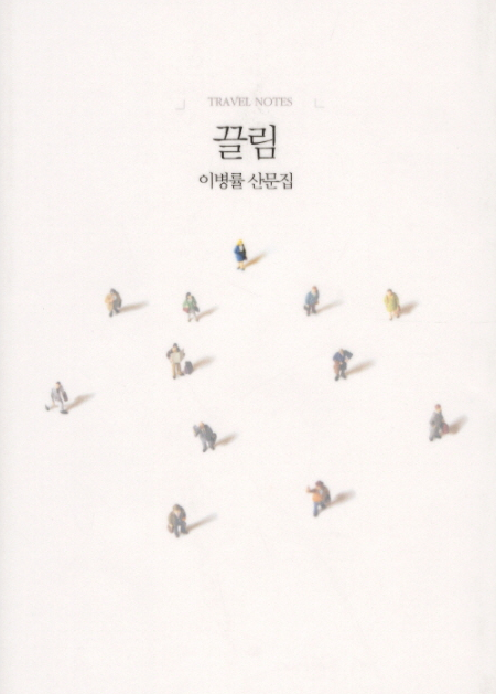 끌림.png