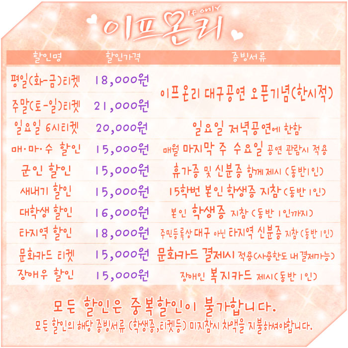 이프온리1.jpg