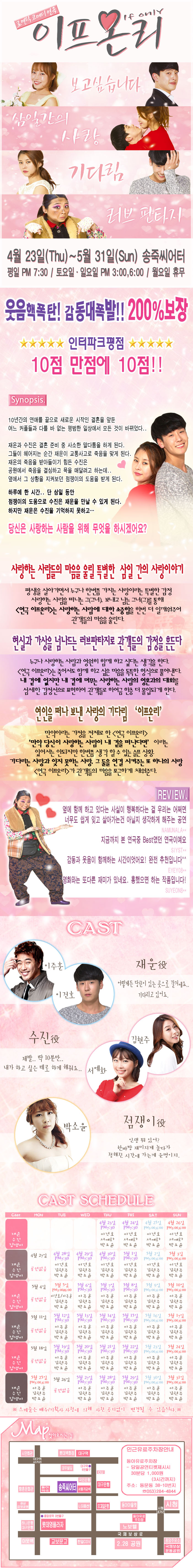 이프온리3.jpg