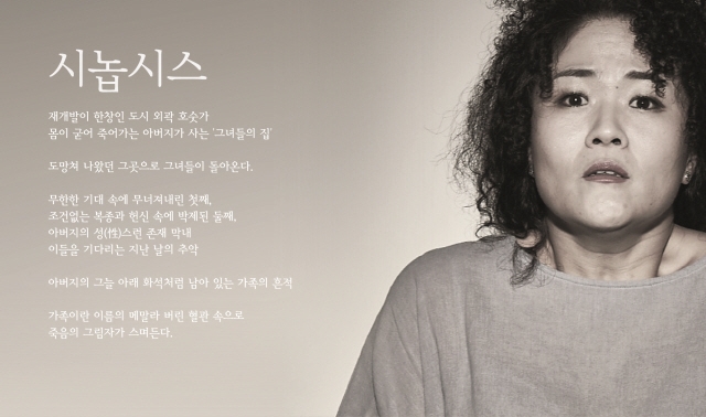 시놉시스.jpg