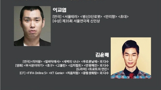 김교엽.jpg