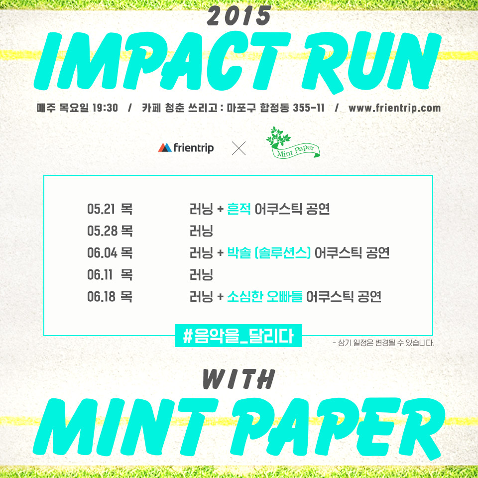 960x960ximpactrun_2015_06.jpg.pagespeed.ic._49O87AH8Q.jpg