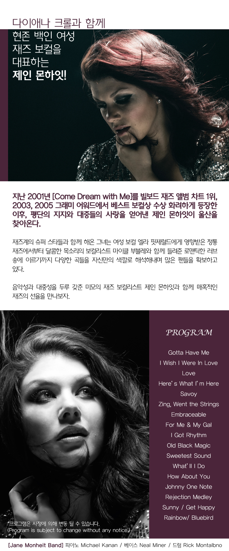 제인 상페.jpg