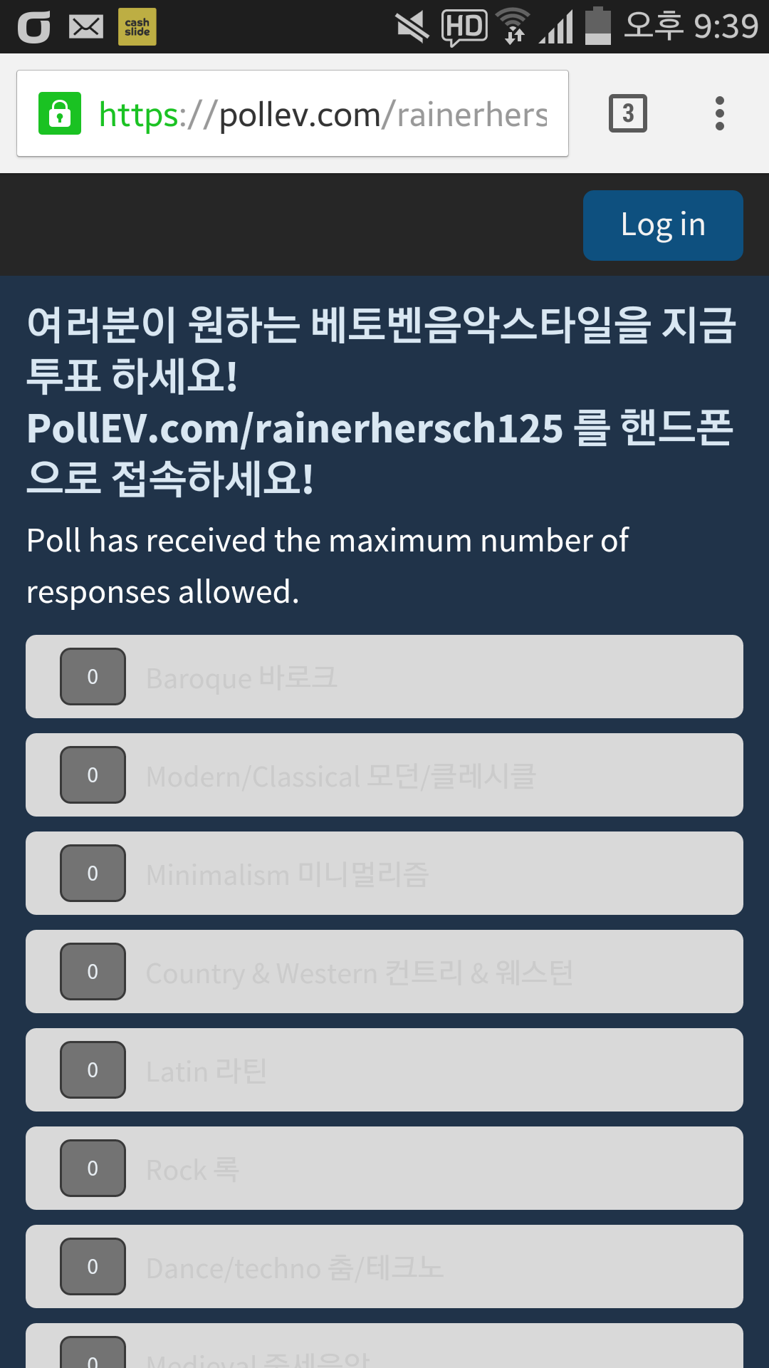KakaoTalk_20150505_212122266.png
