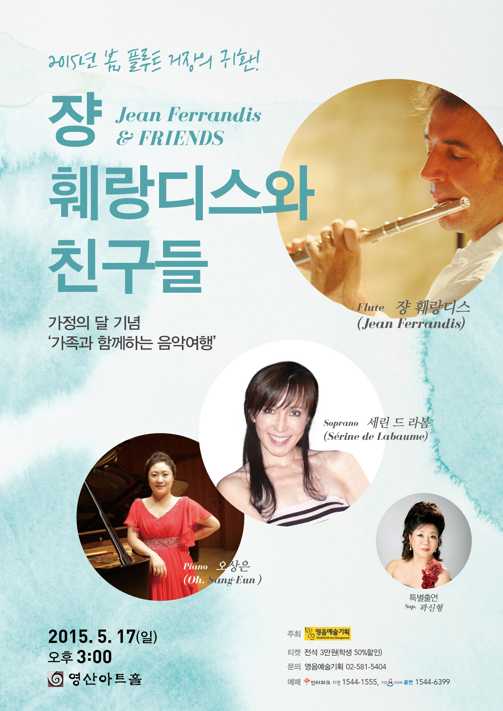 훼랑디스.jpg