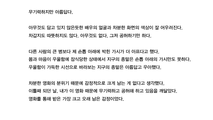 내용.jpg