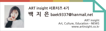 서포터즈4기_백지은님.jpg