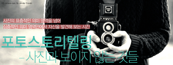1217567887_lyeHSrTK_2015_ECB0B8EC97ACEC9888EC88A0_ED8FACED86A0EC8AA4ED86A0EBA6ACED8594EBA781_b_w.jpg