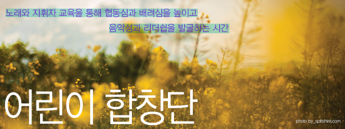 1217567887_3RiYflsP_2015_EAB3B5EAB090EC9888EC88A0_EC96B4EBA6B0EC9DB4ED95A9ECB0BDEB8BA8_b_w.jpg