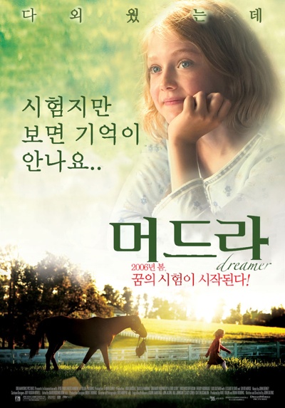 머드라(6896).jpg