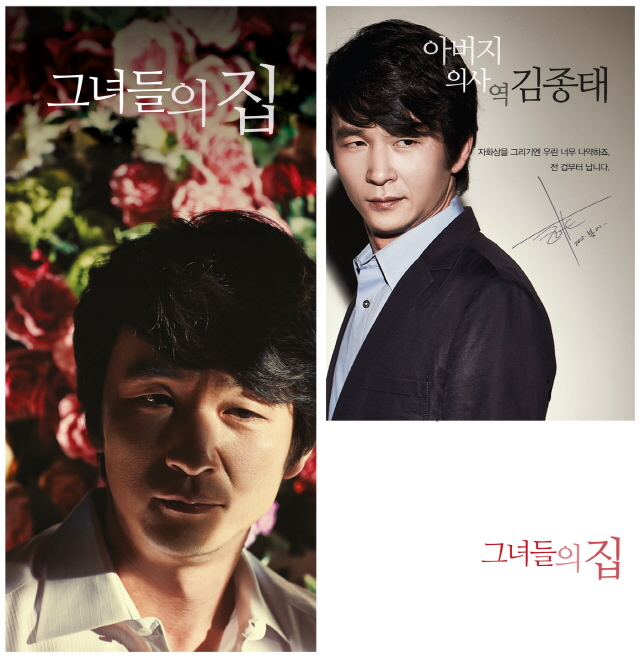 6-아버지-의사.jpg