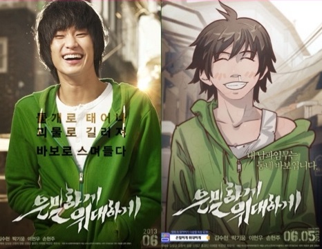 은밀.jpg