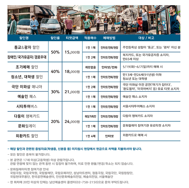 할인.jpg