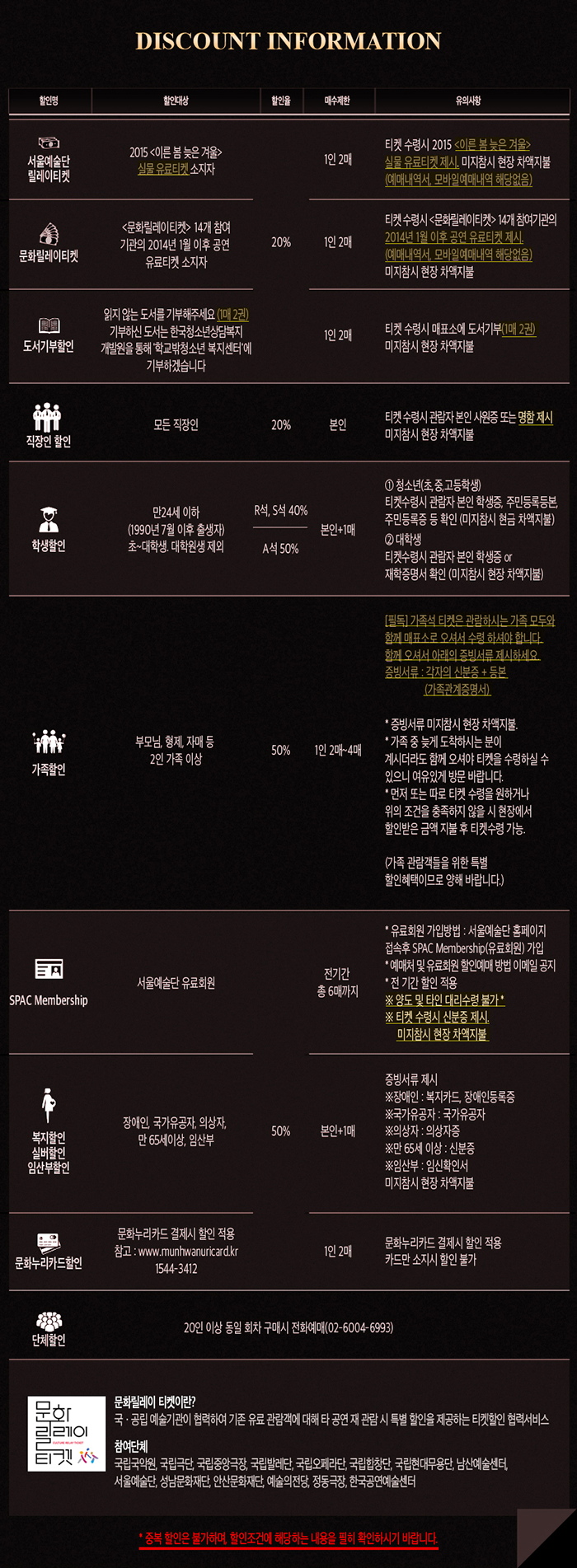 할인.jpg